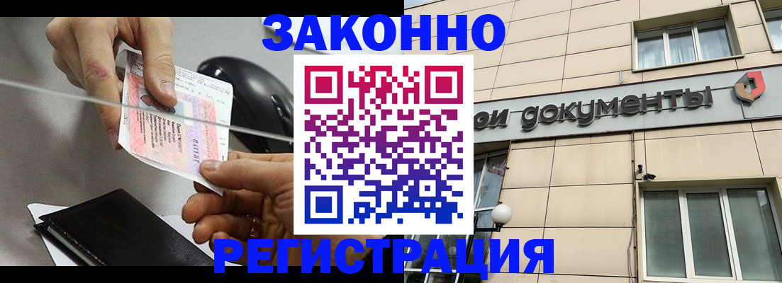 прописка поиск в Новом Уренгое